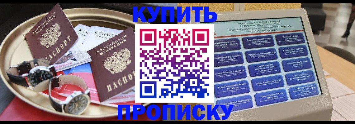 временная регистрация госуслуги в Ивановской области